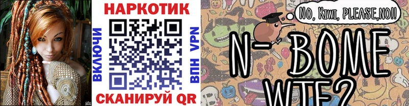 Купить наркотики цена Истра СОЛЬ ГАШ Канабис