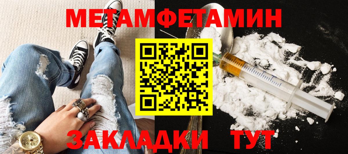 Amphetamine VHQ Истра