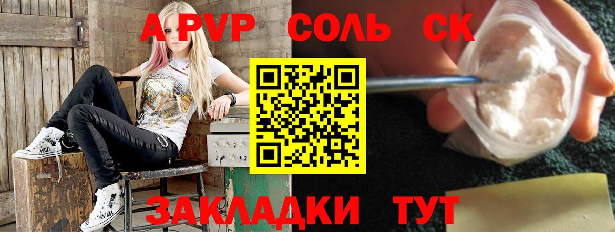 Истра  где купить наркотик  Альфа ПВП кристаллы  Вход с VPN  APVP крисы CK  Альфа ПВП крисы CK  Альфа ПВП 