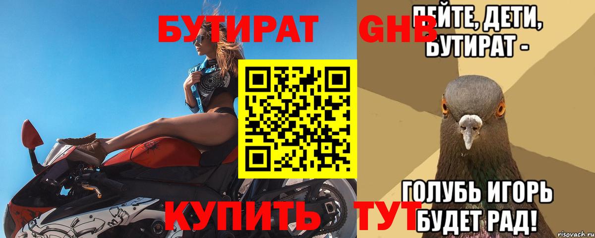 Героин Истра