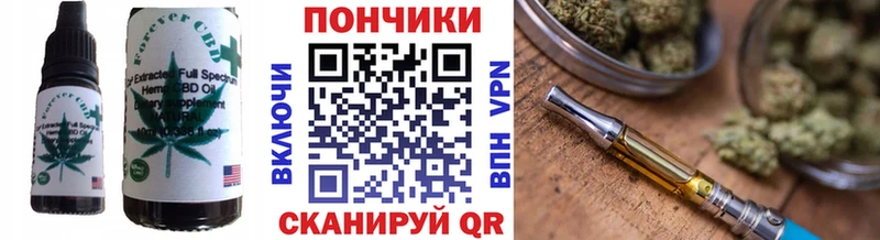 продажа наркотиков Истра Печенье с ТГК конопля