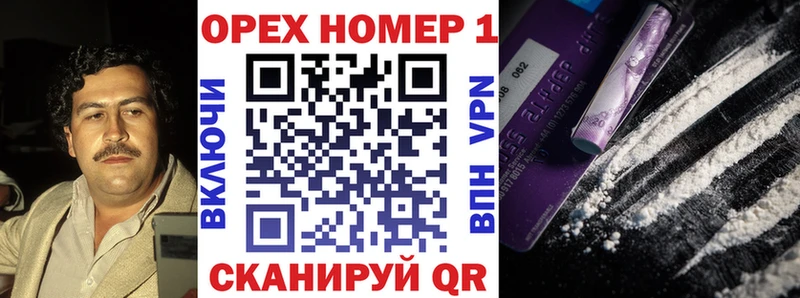 Cocaine Эквадор  darknet телеграм  Истра 