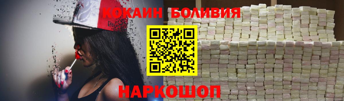 Cocaine 99%  Истра  КОКАИН Колумбийский 