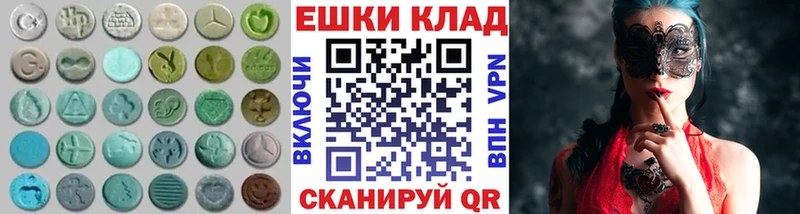 что такое наркотик  Истра  Ecstasy XTC 