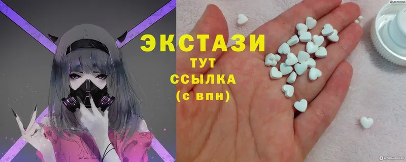 Ecstasy 300 mg  наркотики  Истра 