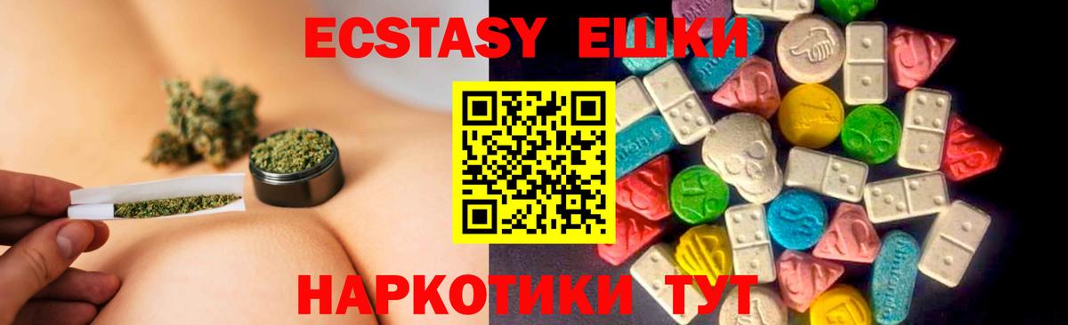 Истра  Ecstasy диски  omg сайт  Экстази  даркнет состав  Ecstasy 250 мг  Вход с VPN 