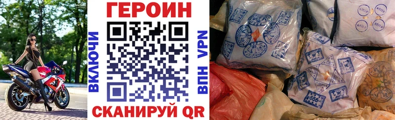 Героин гречка  закладки  Истра 