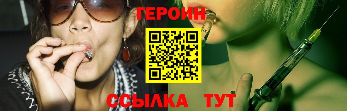 Амфетамин Истра