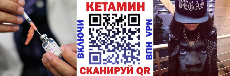 купить наркотики цена  Истра  КЕТАМИН ketamine 