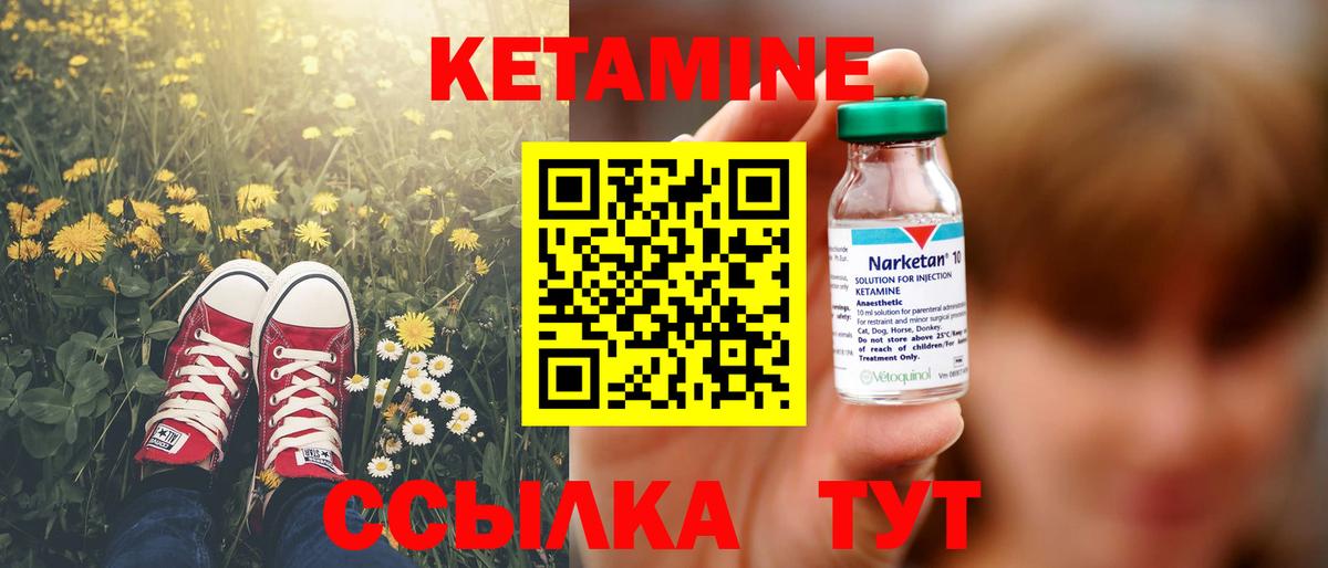 мега онион  Истра  КЕТАМИН VHQ  Кетамин ketamine 