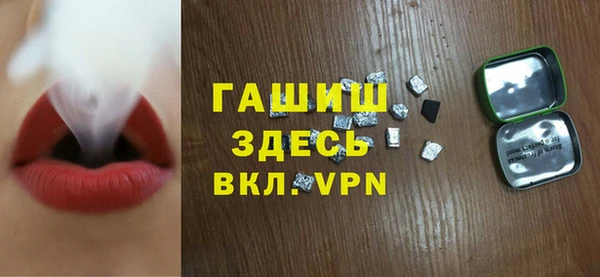 кокаин премиум Надым