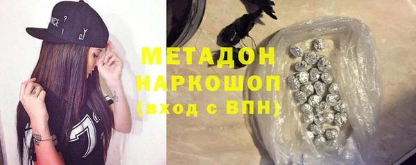 MDMA Дмитровск