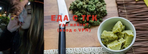 каннабис Жердевка