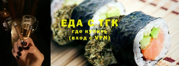 таблы Михайловка