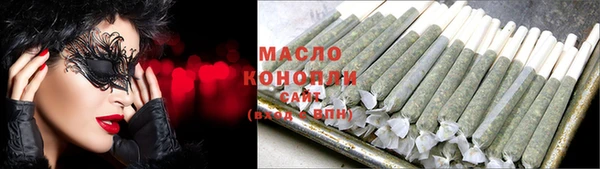 MDMA Дмитровск