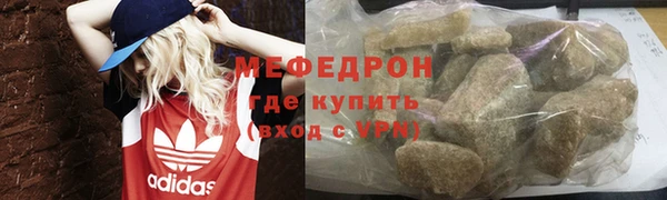 первитин Окуловка