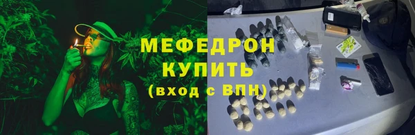 бошки Оленегорск