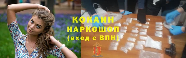 MDMA Premium VHQ Железноводск