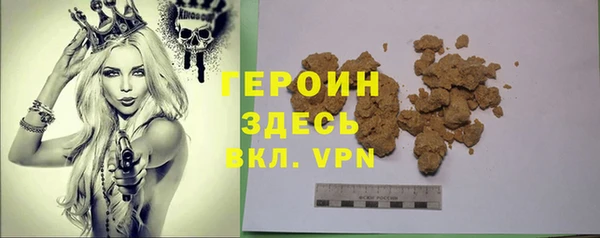 бошки Оленегорск