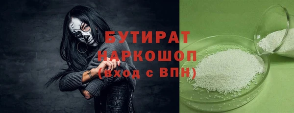 бошки Оленегорск