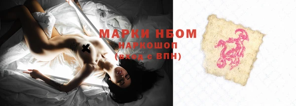 Альфа ПВП Навашино