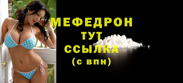 MDMA Premium VHQ Железноводск