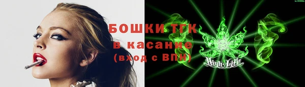 бошки Оленегорск