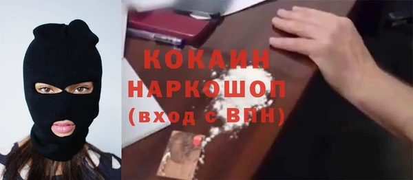 мефедрон мука Медвежьегорск