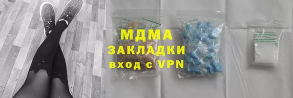 мефедрон VHQ Наволоки