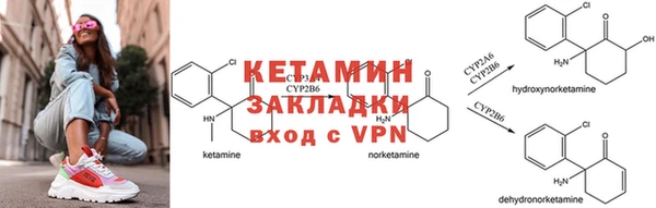 первитин Окуловка
