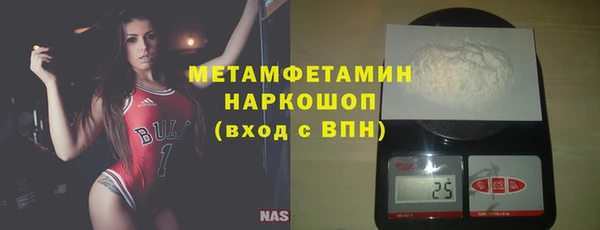каннабис Жердевка