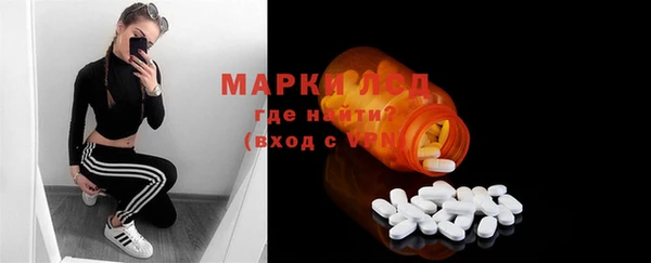 гашишное масло Михайловск