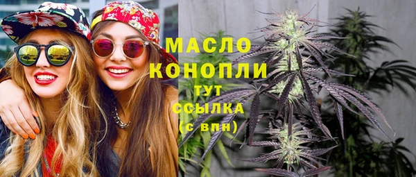 MDMA Premium VHQ Железноводск