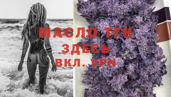 гашишное масло Михайловск