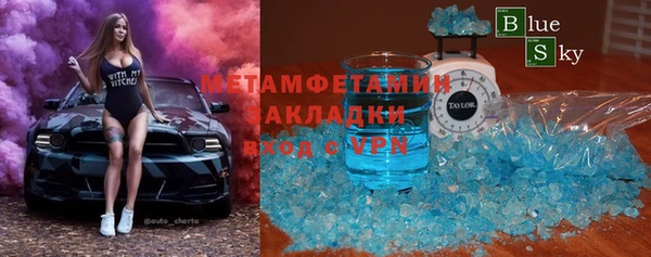 MDMA Дмитровск