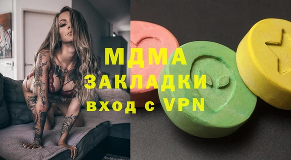MDMA Premium VHQ Железноводск