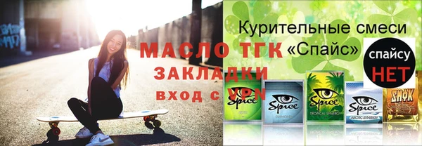 таблы Михайловка
