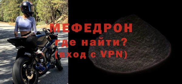 бошки Оленегорск