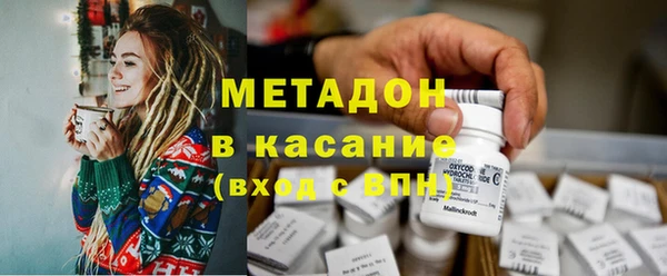 гашишное масло Михайловск