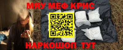 прущая мука Апшеронск