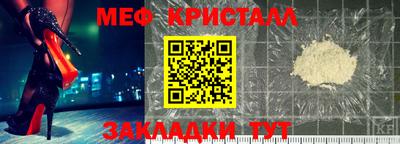 стаф Жуковский
