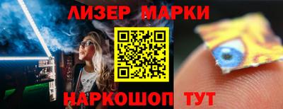 наркотики Апрелевка