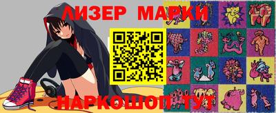 наркотики Апрелевка