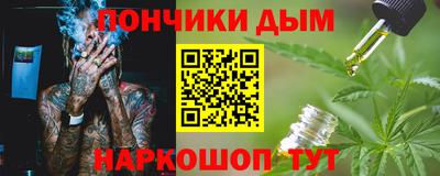 прущая мука Апшеронск