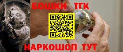 прущая мука Апшеронск