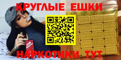 экстази Заволжье