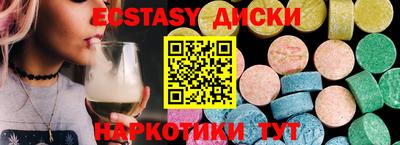 экстази Заволжье