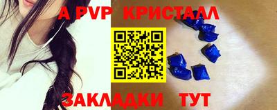 прущая мука Апшеронск