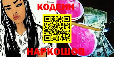 экстази Заволжье