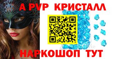 стаф Жуковский